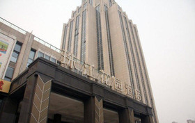 Pearl River Garden Hotel Changsha