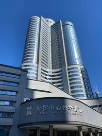 Foreign Trade Centre C&D Hotel Fuzhou