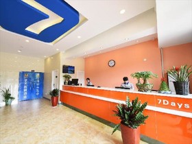 7 Premium Changsha Ma Chang subway station Vanke City hotel