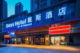 Days Hotel by Wyndham Changsha South