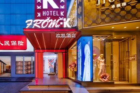 From K Hotel Changsha Wuyi Square IFS