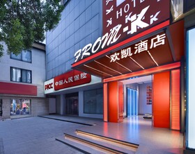 From K Hotel Changsha Wuyi Square IFS