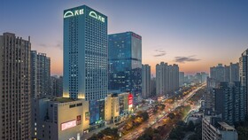 Holiday Inn Express Changsha Development Zone