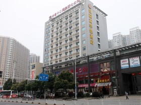James Joyce Coffetel (Changsha Youyi Road Metro Station)