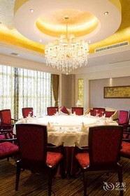 Jinlu International Hotel