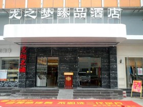 Longzhimeng Hotel