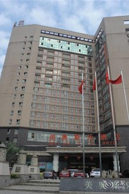 Mei Ao Si Le Hotel - Changsha