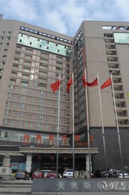 Mei Ao Si Le Hotel - Changsha