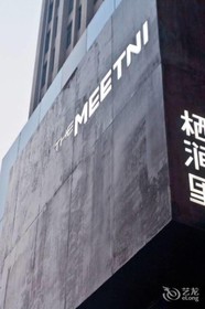 Mini Hotel Changsha