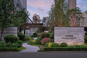 Park Hyatt Changsha