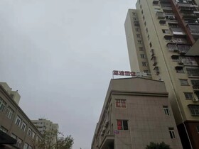 Su Tang Hotel