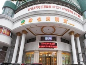 Vienna Hotel Changsha Middle Ren Min Road Branch