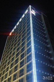 Yannian Lanjing Hotel - Changsha