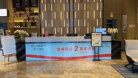 Yishang Hotel