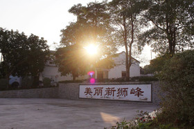 Chaozhou Shifeng Yingbin Inn