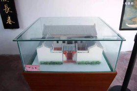 Chaozhou Shifeng Yingbin Inn