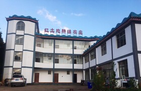 Red Land Plough Farm Stay