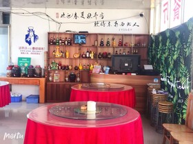 Red Land Plough Farm Stay