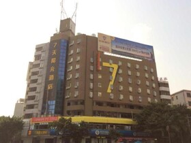 7 Days Inn Yunfu Luoding Central Branch