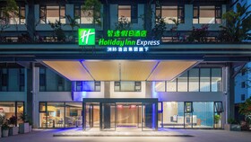 Holiday Inn Express Puer Simao