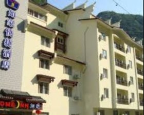 Home Inn Yangshuo West Street Chengzhong Road