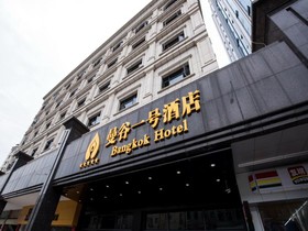 Bangkok Hotel Shenzhen