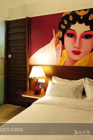 Circle Art Hotel Shenzhen