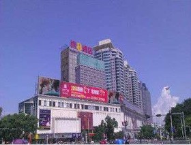 Super 8 by Wyndham Beihai Bei Bu Wan Square