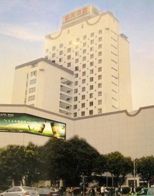 Galaxy Garden Hotel Fuzhou