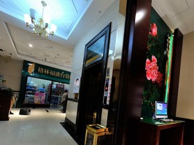 Greentree Inn Fuzhou Wuyi Square Branch
