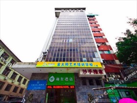 Hi Inn Fuzhou Jiaotong Road Medical University