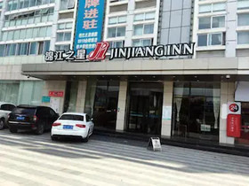 Jinjiang Inn Fuzhou Cangshan Olympic Centre