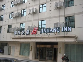 Jin Jiang Inn Fuzhou Wuliting