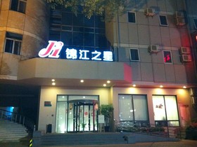 Jinjiang Inn North Wuyi Road