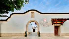 San Po Hotel