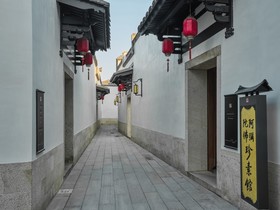 San Po Hotel