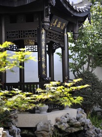 San Po Hotel