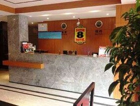 Super 8 by Wyndham Fuzhou Wan Xiang Cheng