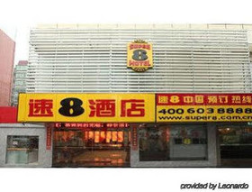 Super 8 by Wyndham Fuzhou Fu Xin Zhong Lu