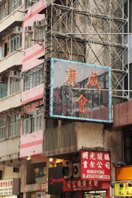 Indigo Hong Kong Island