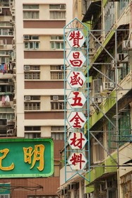 Indigo Hong Kong Island