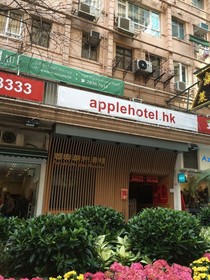 Apple Hotel