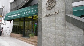 Bishop Lei International House