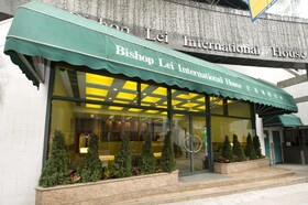 Bishop Lei International House