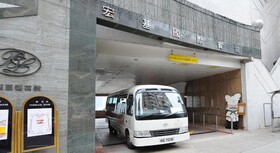 Bishop Lei International House