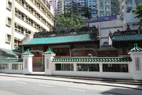 Bishop Lei International House