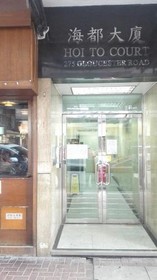 Hoi To Hostel