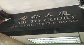 Hoi To Hostel