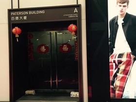 Hong Kong Inn