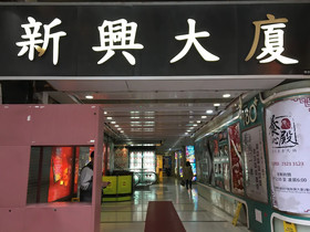 Kowloon Mongkok 1812 Guest House